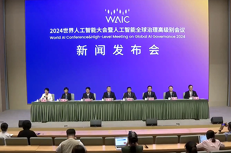 Shanghai World AI Conference to Focus on Good Governance