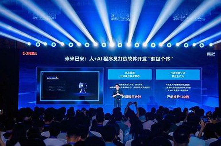 Alibaba Cloud Unveils First AI Programmer