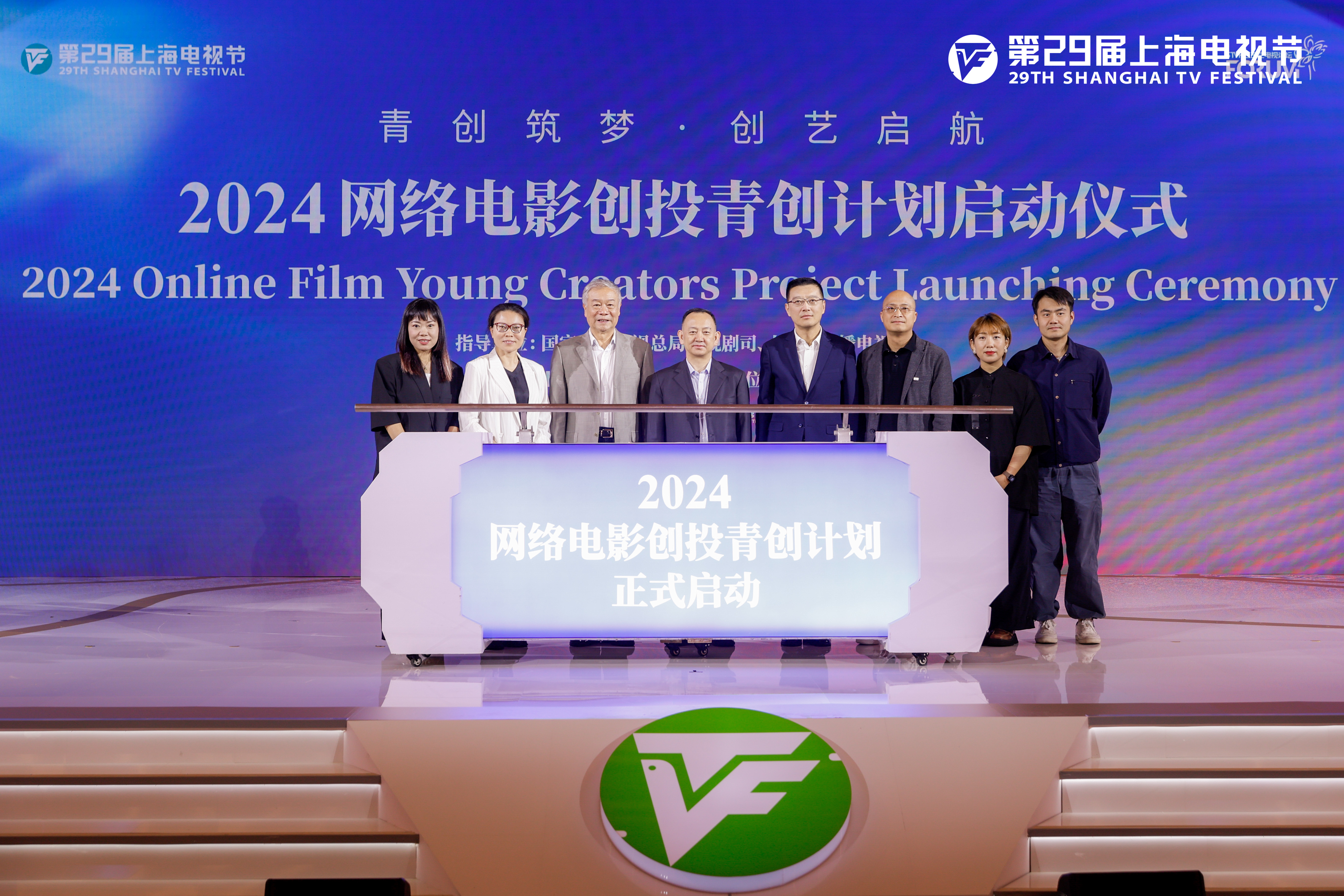 IQiyi, Two Other Chinese Video Sites Launch Young Filmmakers Project