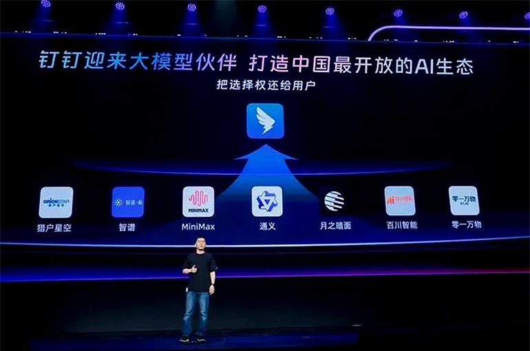 Alibaba's Office App DingTalk Opens to All LLMs to Build AI Ecosystem