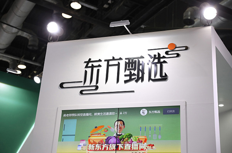 China's East Buy Sheds Followers After Streamers Lash Out
