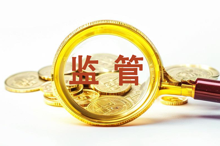 App Stores Probe Into Loan Apps After China Tightens Related Rules, Insiders Say