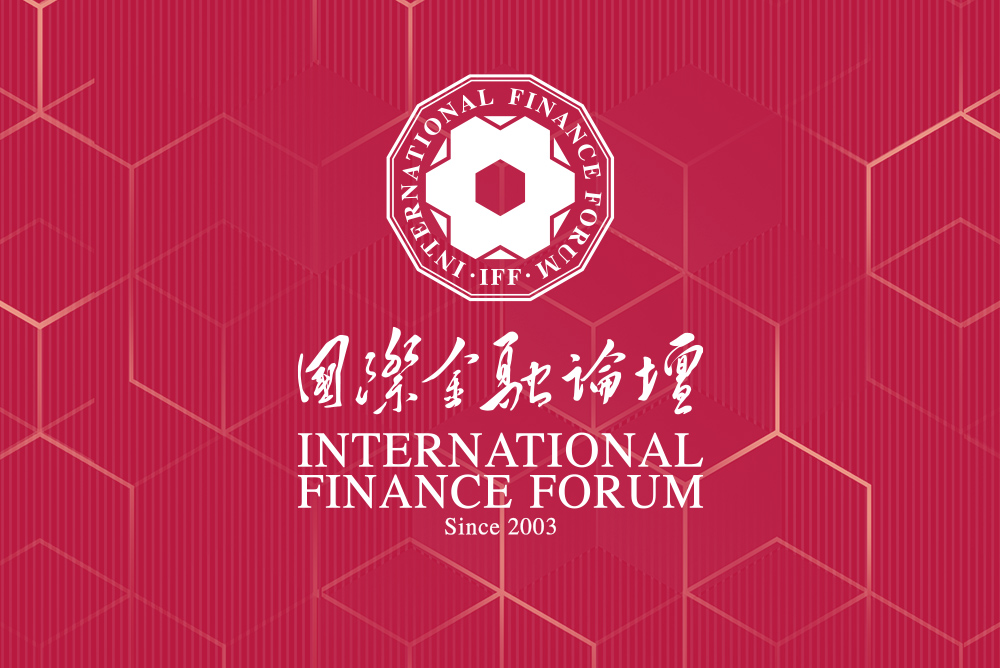 International Finance Forum