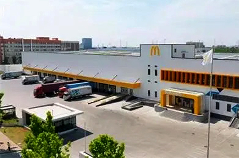 McDonald's China's USD200 Million Industrial Park Kicks Off Operations