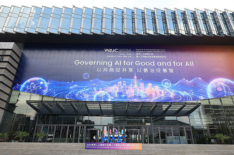 Shanghai to Promote Safe AI Development, Become Leading Hub