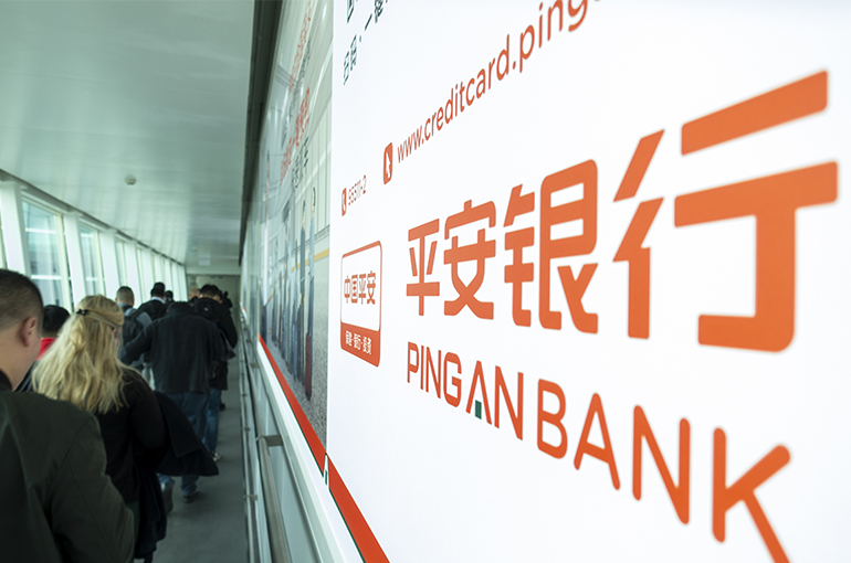 Ping An Bank to Move Shanghai Staff to Shenzhen, Insider Confirms