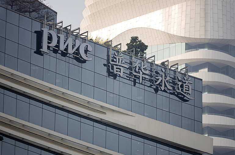 PwC Confirms Layoffs in Wake of Evergrande Scandal, But Denies Guangzhou Branch to Close