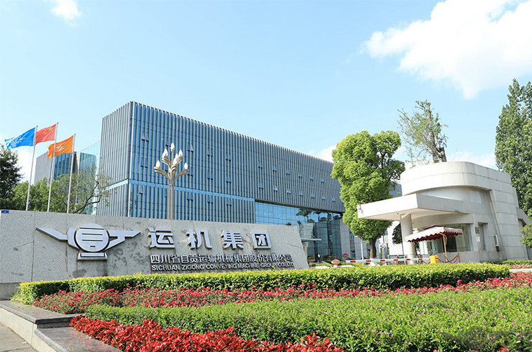 Huawei, ZGCMC Team Up to Bring AI to Mining Equipment