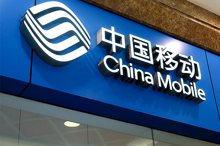 China Mobile's Users Hit Over 1 Billion