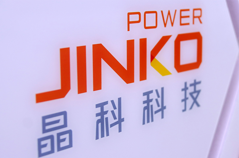 China’s Jinko Power to Sell Solar Farm in Spain for Up to USD190 Million