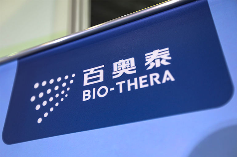 China’s Bio-Thera Surges After EU Approves Its Avzivi Cancer Drug