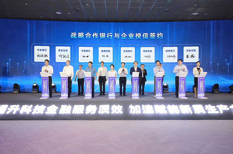 Shanghai’s Pudong Launches USD5.5 Billion Innovation Loan Scheme