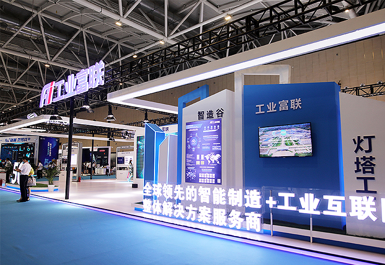 Foxconn Industrial Drops Despite Chinese AI Server Maker’s First-Half Profit Widens 22%