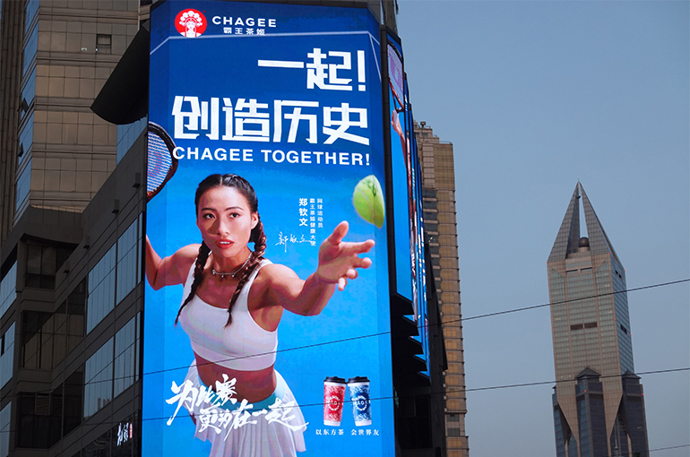 Paris Olympics Helps Chinese New-Style Tea Brands Project Healthy Brand Image