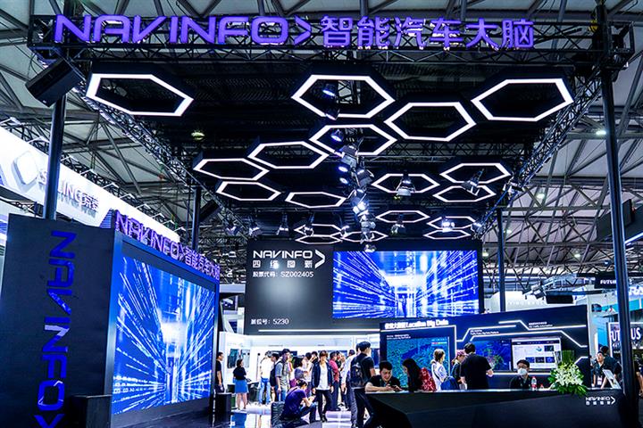 NavInfo Consortium Wins Smart Roadside Gear Supply Tender for Beijing’s Self-Driving Test Zone