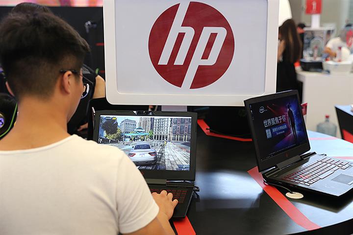 HP Denies Report US Computer Giant Plans to Move Half Production Out of China