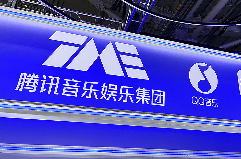 Tencent Music Plunges After Second-Quarter Karaoke Revenue Slumps, Stock Is Downgraded