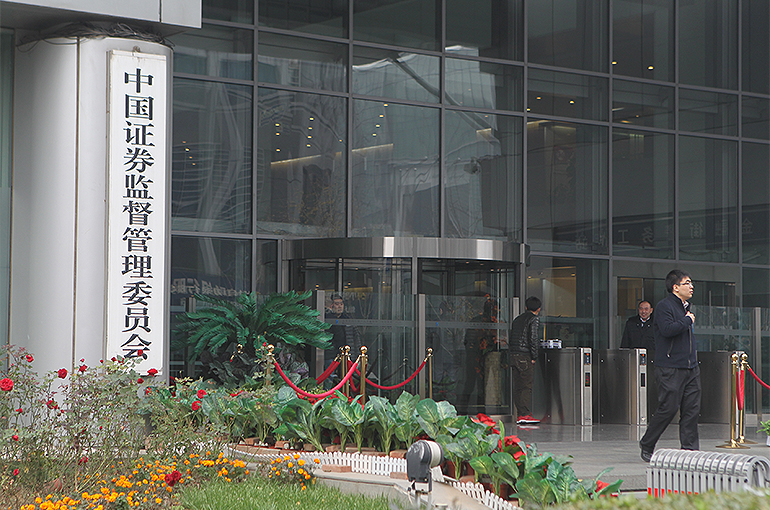 Chinese Regulators Issue Double Number of Fines in Securities Market This Year