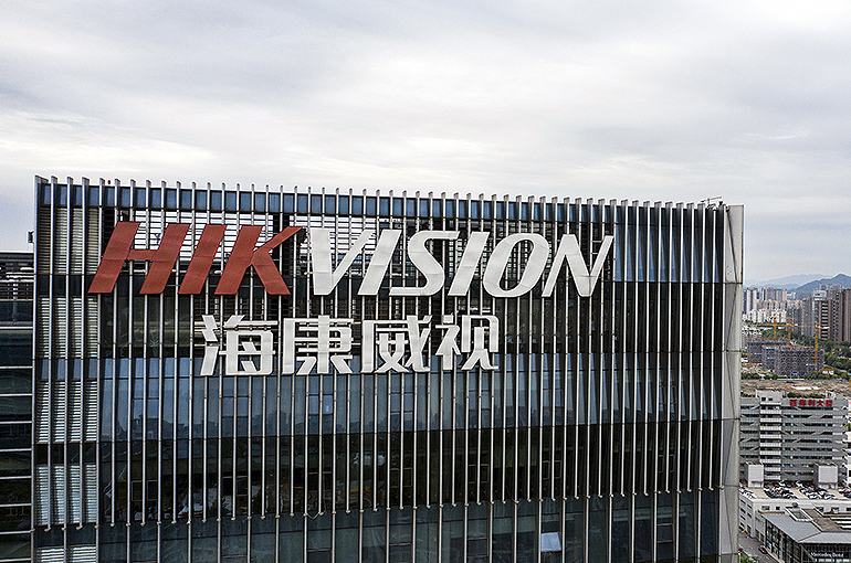 Hikvision Slumps After Earnings Sink in First Half as State-Owned Clients Feel Pinch