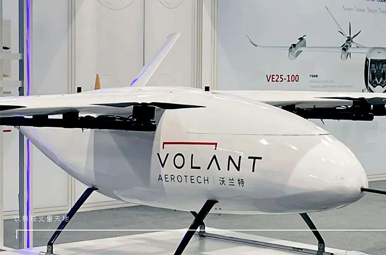 Chinese Flying Car Startup Volant Bags USD100 Million in Latest Fundraiser