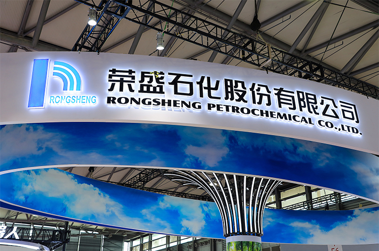 China’s Rongsheng Begins Trial Output at Polyolefin Elastomer Material Plant