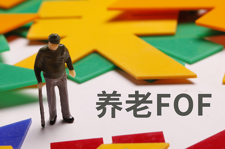 Chinese Pension FOFs Risk Being Wound Up After Poor Performance, Financing