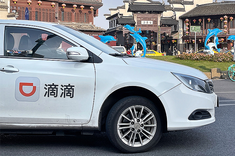 China’s Didi Turns a Second-Quarter Profit of USD234 Million on Record High Transactions