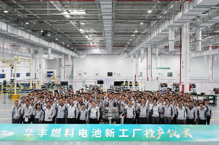 Toyota’s China Fuel Cell JV Comes Online in Beijing