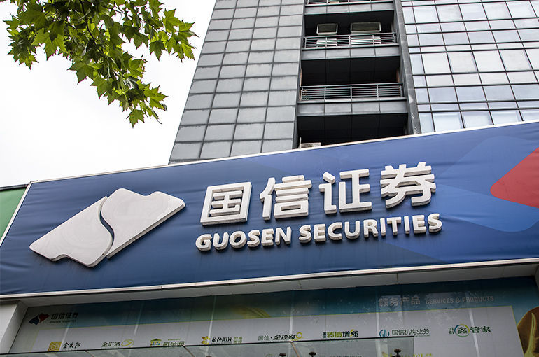 Guosen Securities Joins Ranks of Chinese Brokers Taking Over Rivals