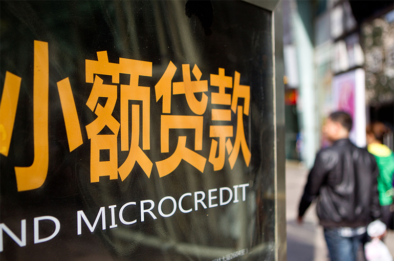 China's Number of Small Loan Firms Plunges 40% in Nine Years