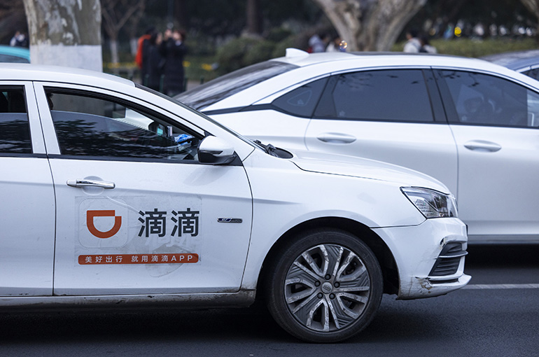 Didi Invests USD94 Million to Become No. 2 Shareholder of NavInfo's Smart Driving Unit