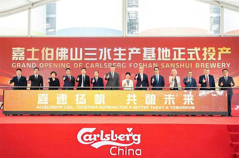 Carlsberg’s New USD416 Million China Brewery Comes on Tap