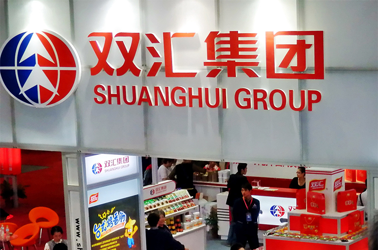 World’s Largest Pork Producer Shuanghui Names Founder’s Second Son as Chairman