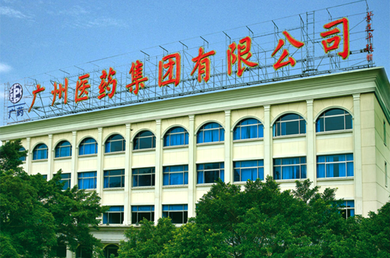 Baiyunshan’s Shares Stumble After Second Executive Quits Chinese Drugmaker