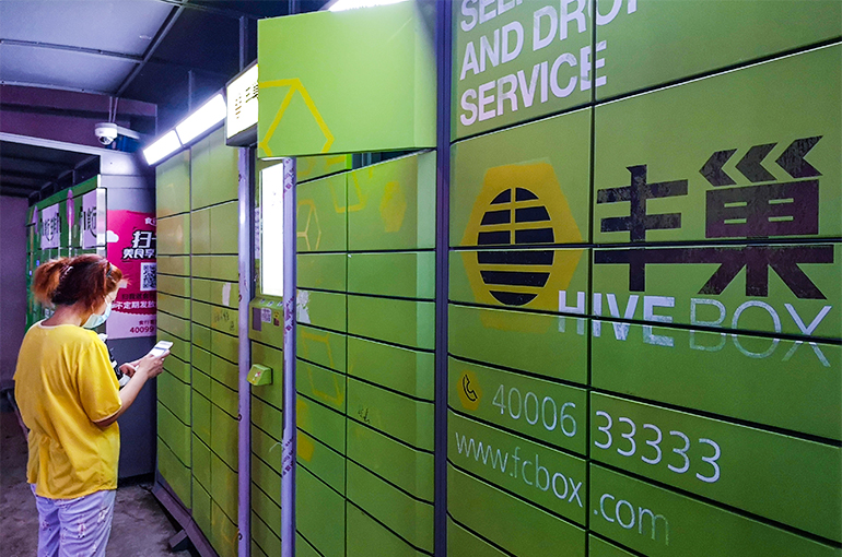 World’s Largest Smart Locker Firm Hive Box Files for Hong Kong IPO