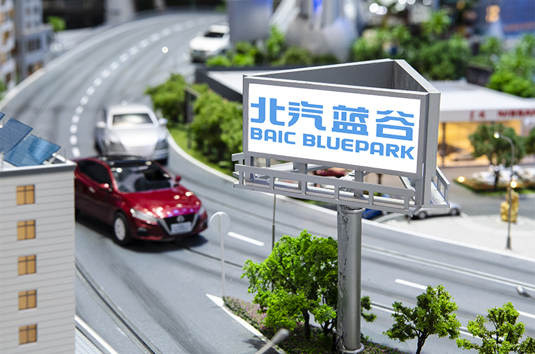 China’s BAIC Bluepark Gains After Saying It Seeks Up to USD1.4 Billion Investment for EV Unit