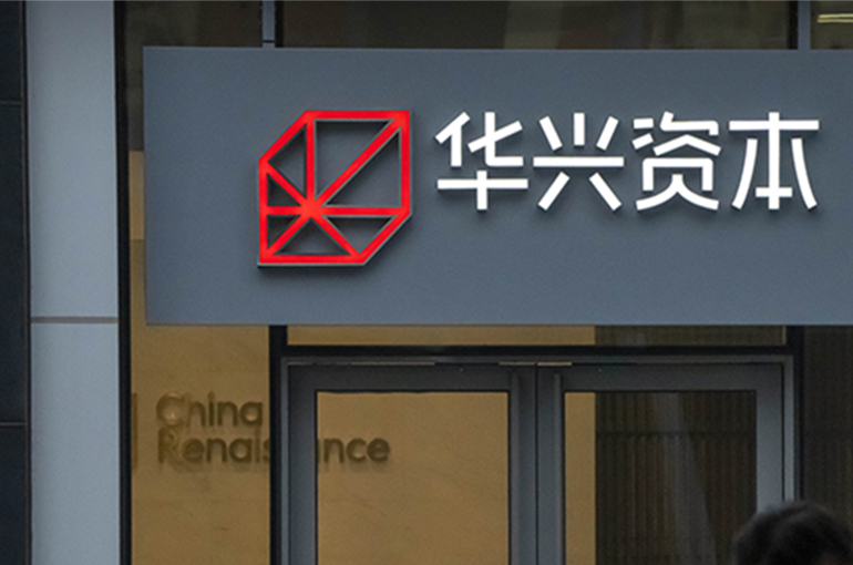 China Renaissance Tanks After Trading in Investment Bank’s Shares Resumes