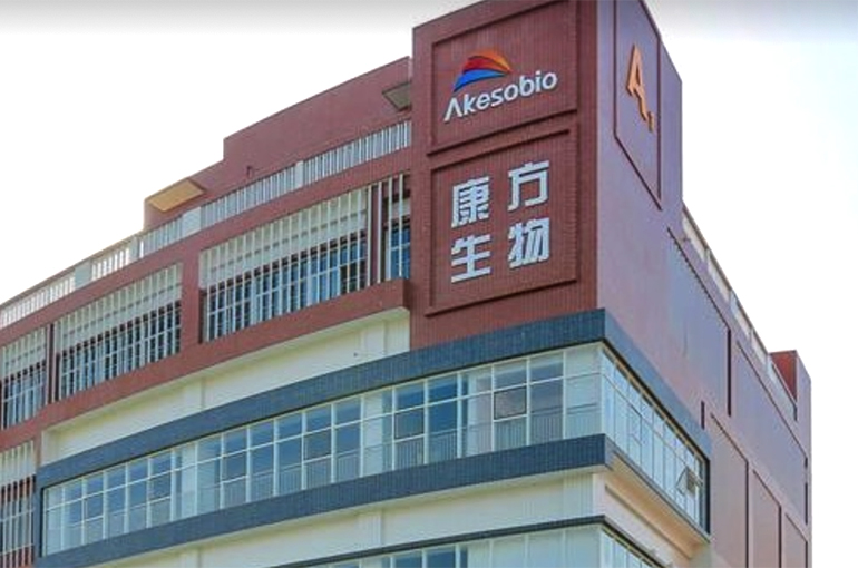 China’s Akeso Soars After New Cancer Drug Beats Market Leader in Clinical Trials