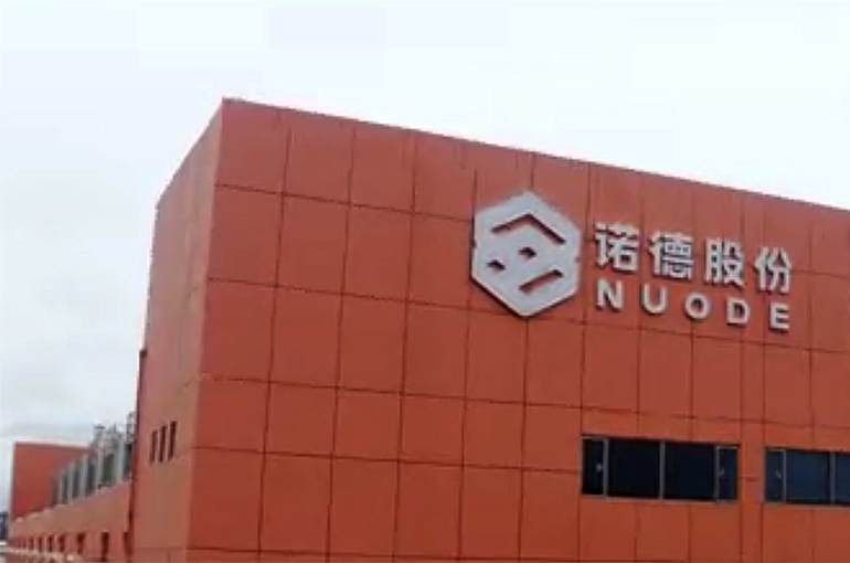 China's Nuode to Supply Copper Foil to Unit of India's Biggest Energy Storage Battery Maker