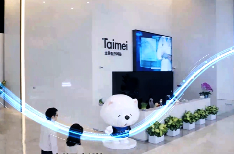 China’s Taimei Medical Gets Hong Kong Bourse’s IPO Go-Ahead After Two Failed Attempts in Shanghai