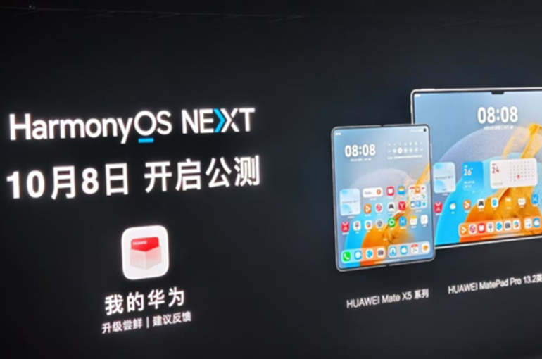 China's Huawei Is Set to Launch Public Beta Testing of HarmonyOS Next