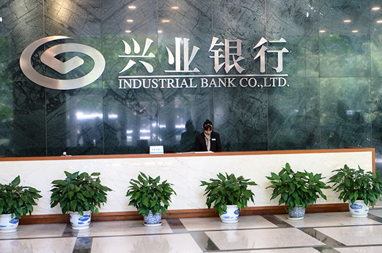 Industrial Bank Is China’s First Lender to Start Issuing Loans for Stocks Buyback, Shareholding Increase