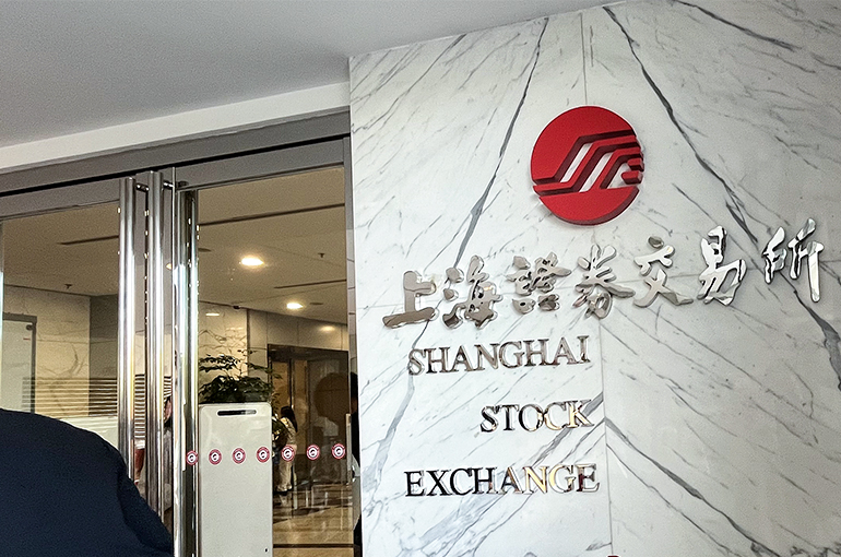 Shanghai Bourse's Auction Trading Test Doubles Transaction Peak, Source Says