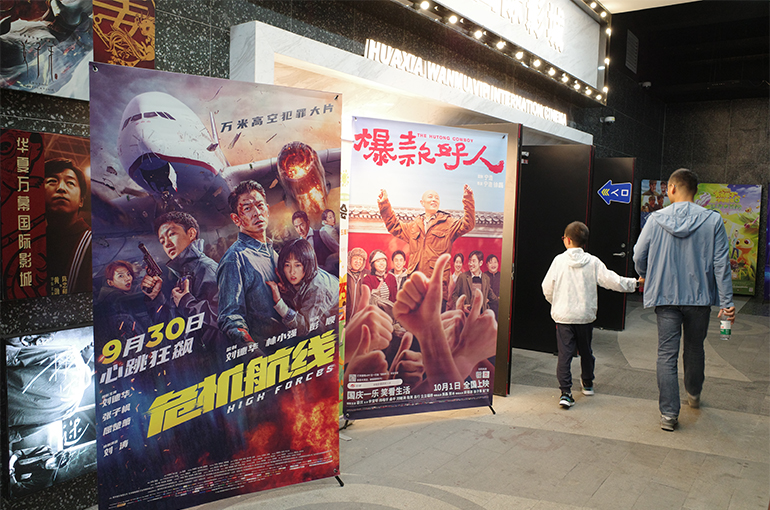 China's Box Office Takings Over Week-Long National Day Break Fall Short of Last Year