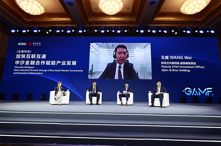 Shanghai Global Asset Mgmt Forum Examines Yuan Internationalization, China-Middle East Investment