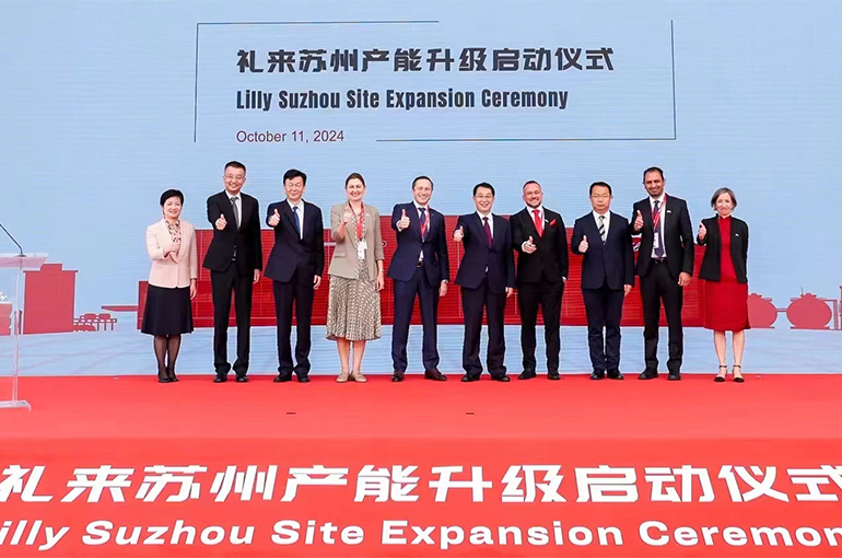 Eli Lilly's China Unit to Invest USD212 Million to Upgrade Suzhou Plant