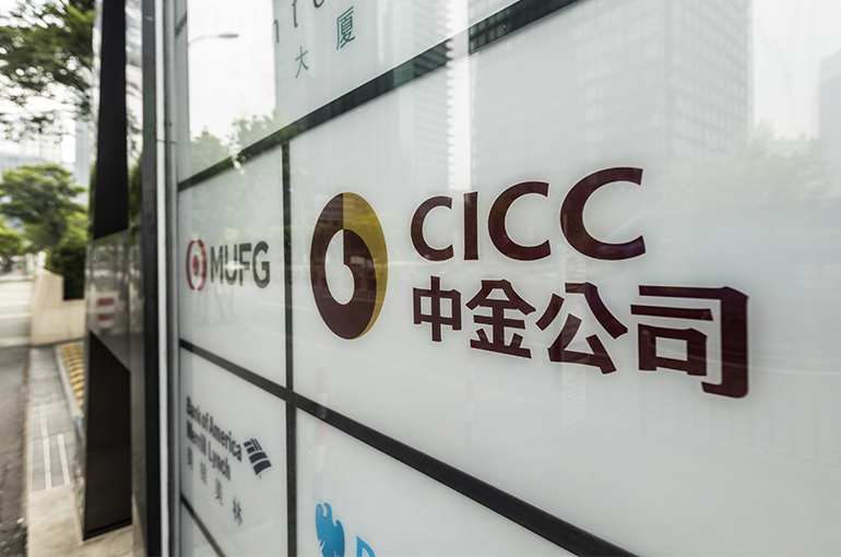 CICC Sinks After China Opens Probe Into Investment Bank's Sponsorship of Chipmaker S2C's IPO
