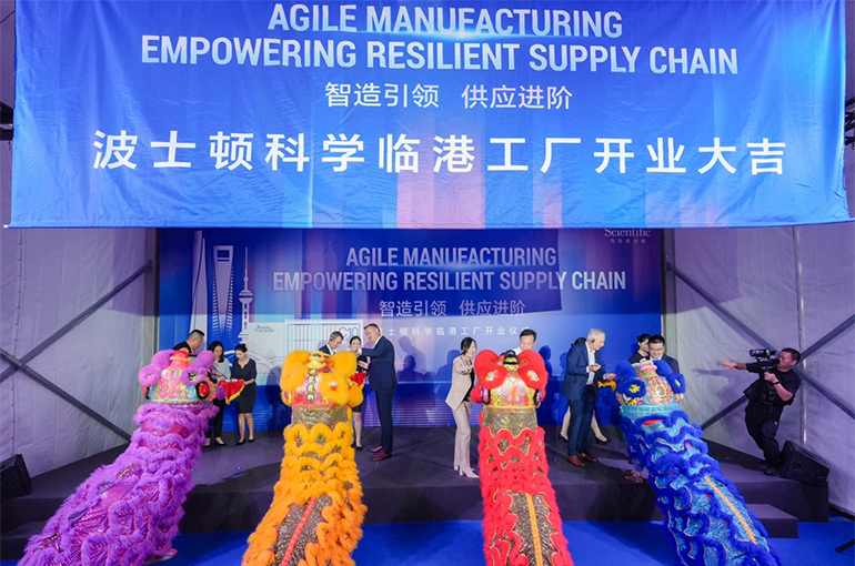 Boston Scientific's First China Plant Comes on Stream in Shanghai FTZ