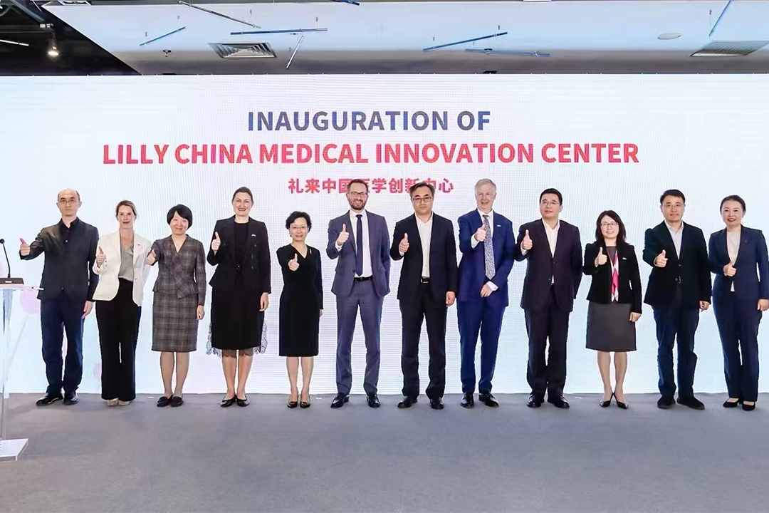 US Pharma Giant Eli Lilly to Set Up Innovation Center, Gateway Lab in Beijing