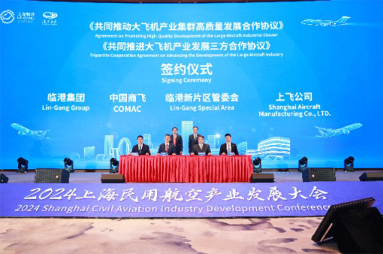 Shanghai's Lingang Special Area Secures USD3.7 Billion of Aviation Industry Projects